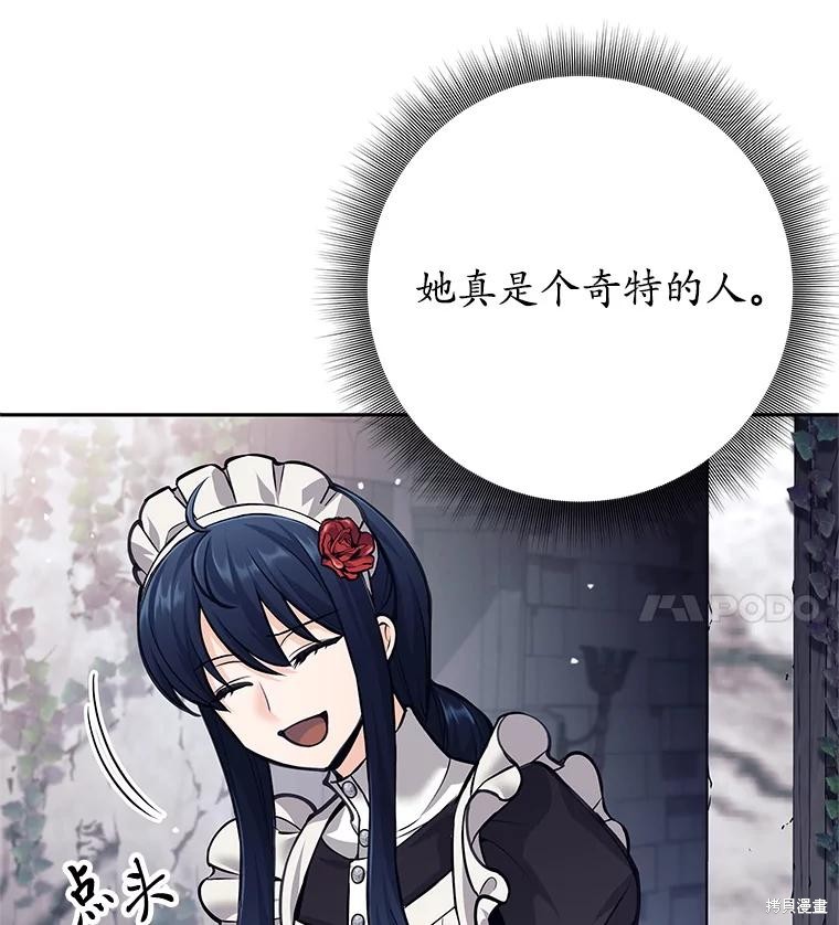 第46话 第121页