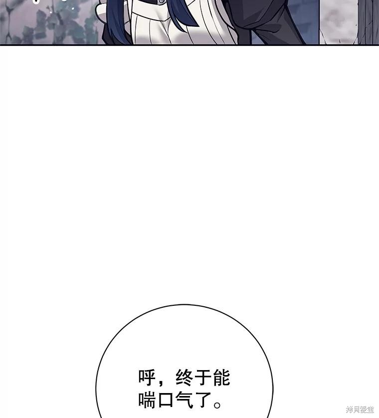 第46话 第122页