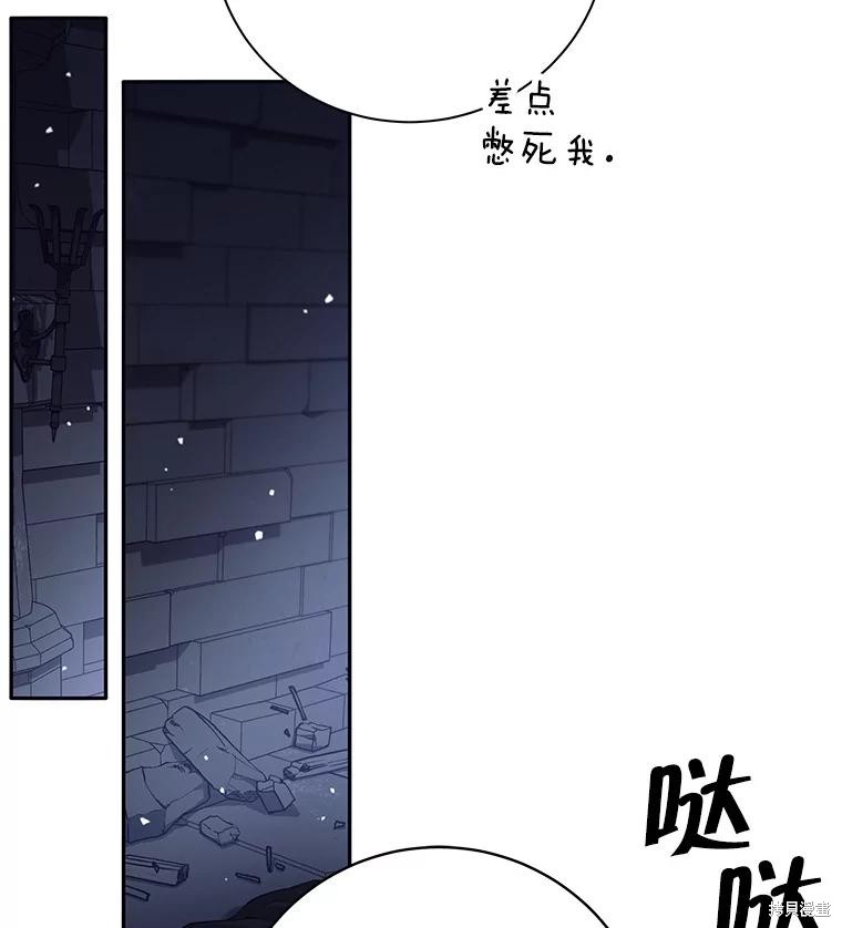 第46话 第123页
