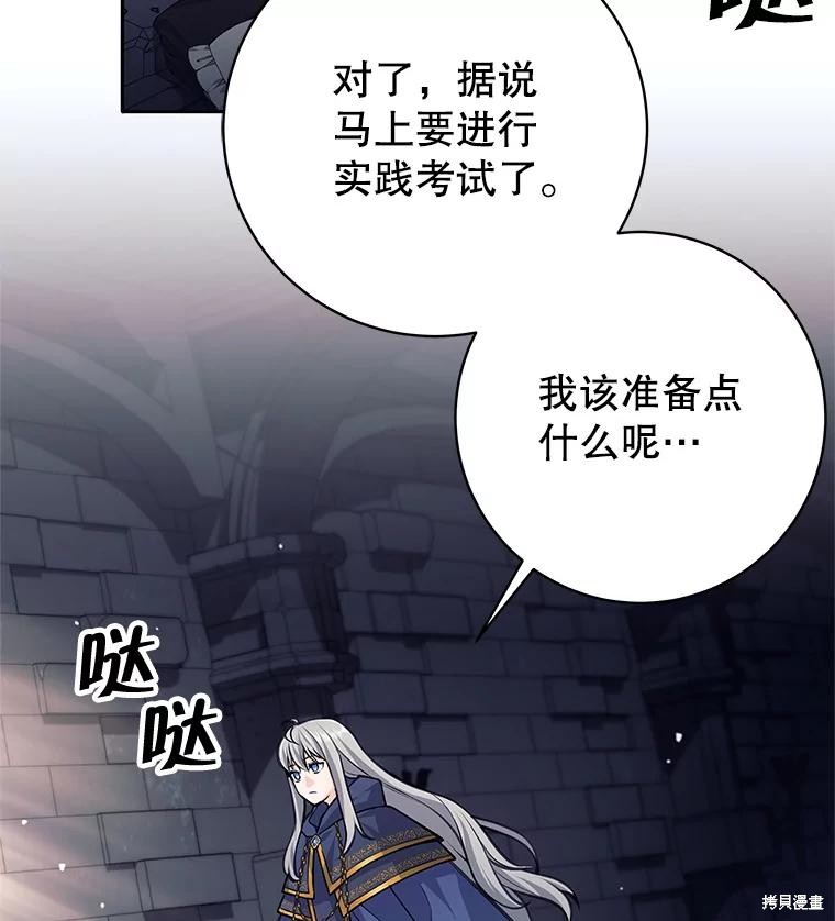 第46话 第124页
