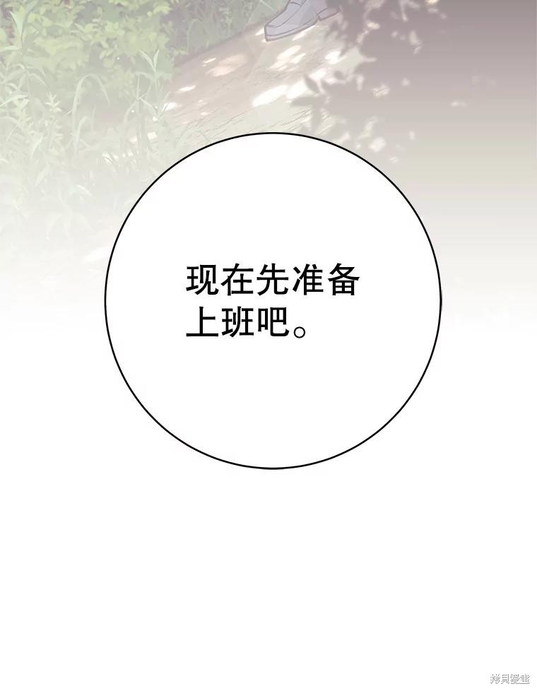 第46话 第129页