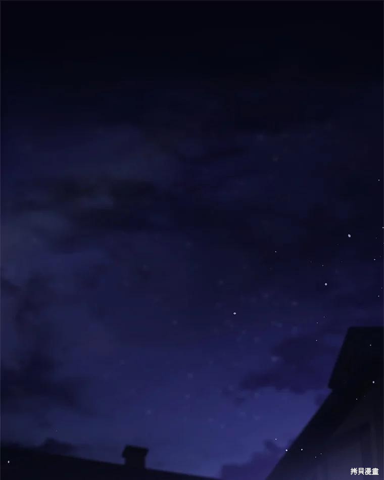 第41话 第1页