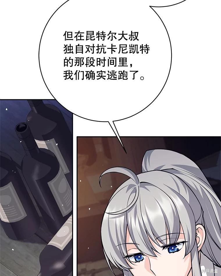 第41话 第3页