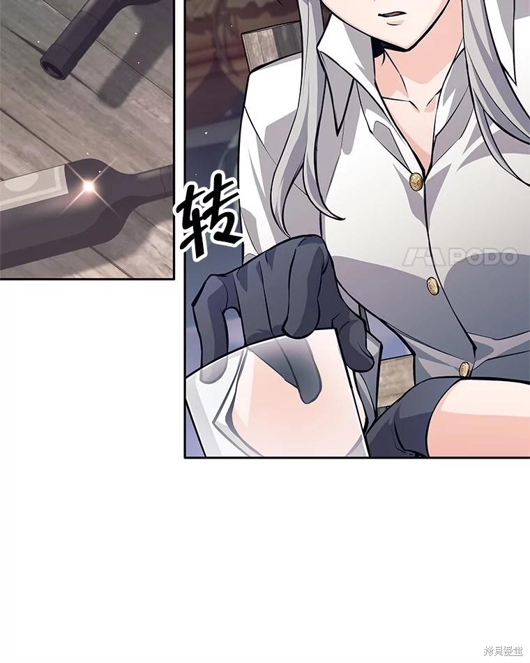 第41话 第4页