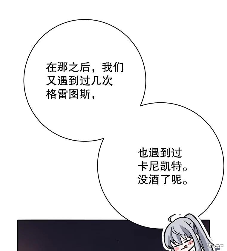 第41话 第5页