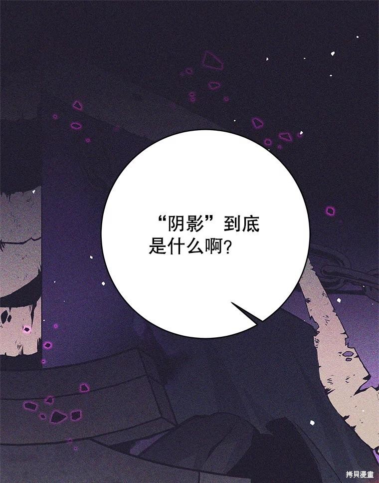 第41话 第9页