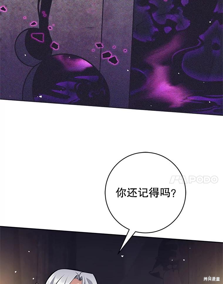 第41话 第11页