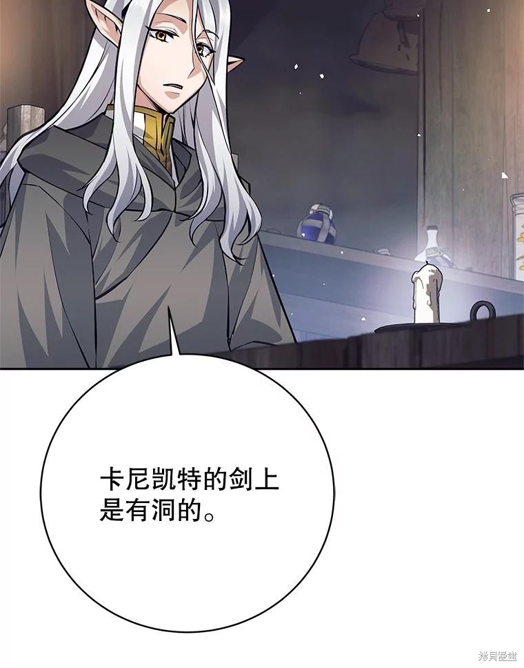 第41话 第12页