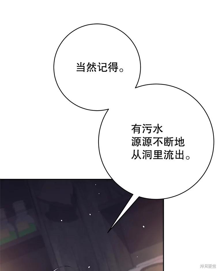 第41话 第13页