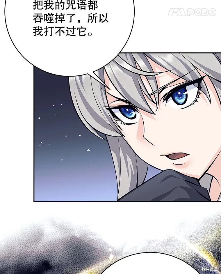第41话 第15页