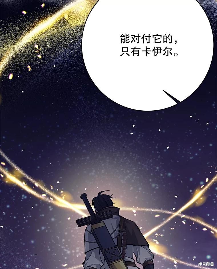第41话 第16页