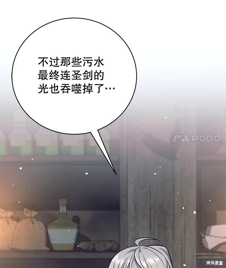 第41话 第18页