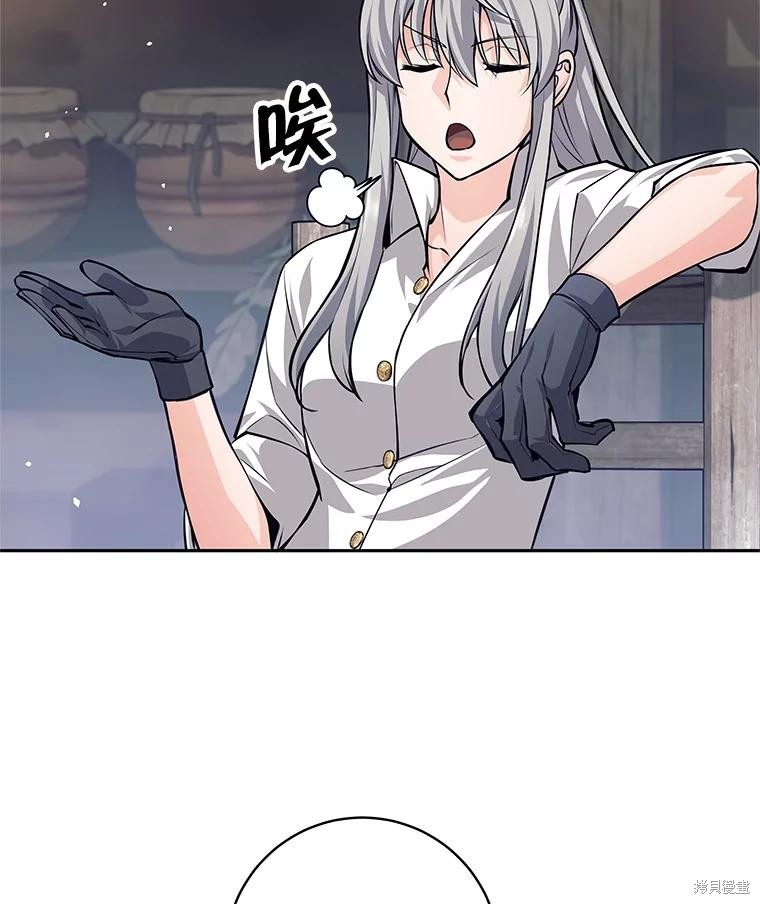 第41话 第19页