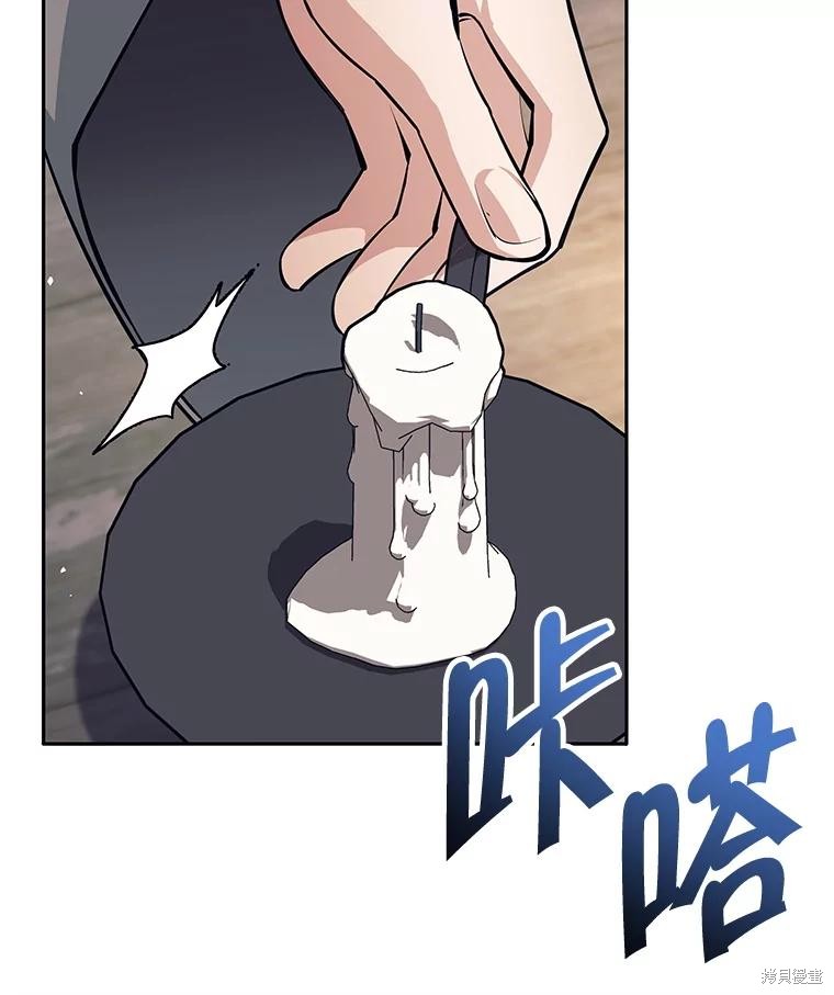 第41话 第21页