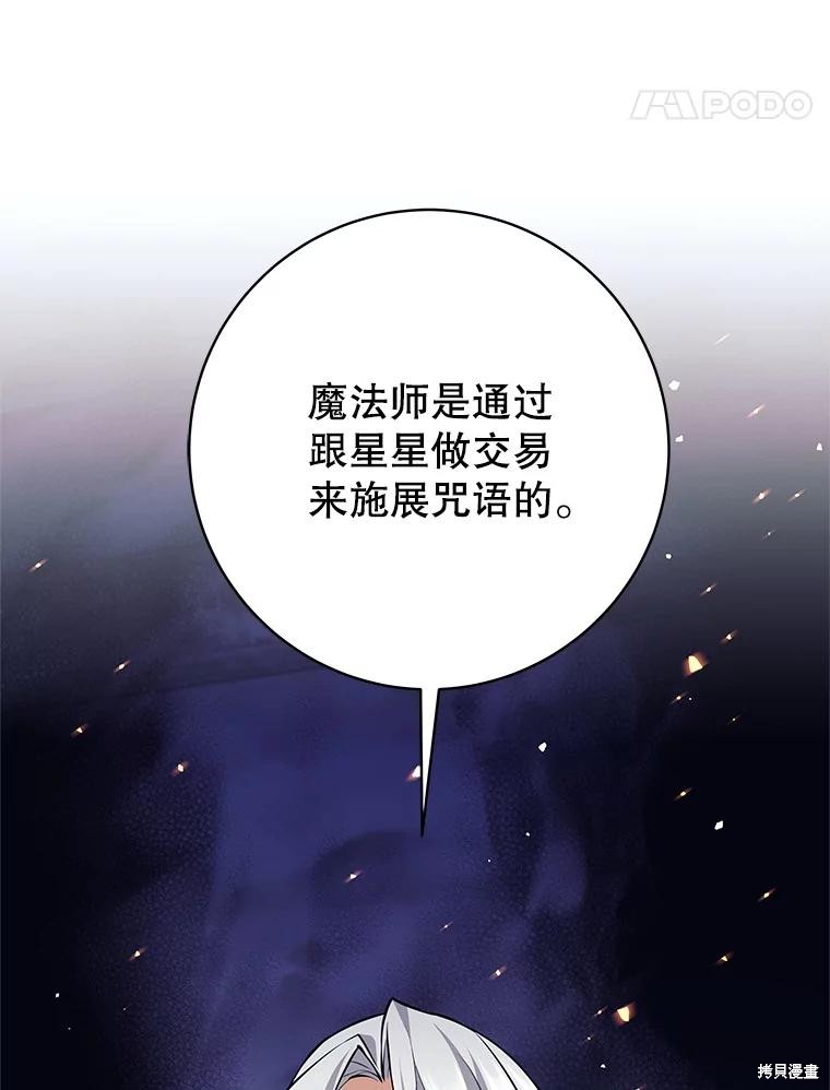 第41话 第22页