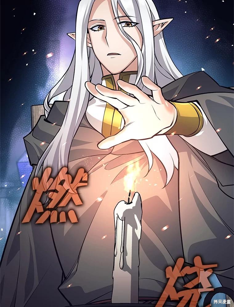 第41话 第23页