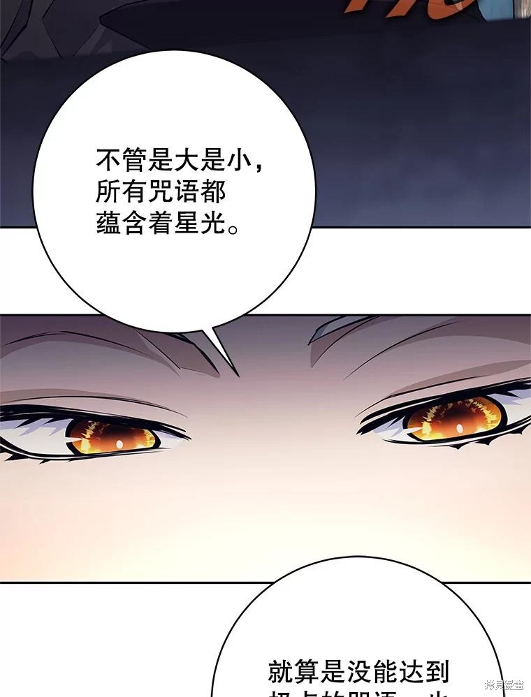 第41话 第24页