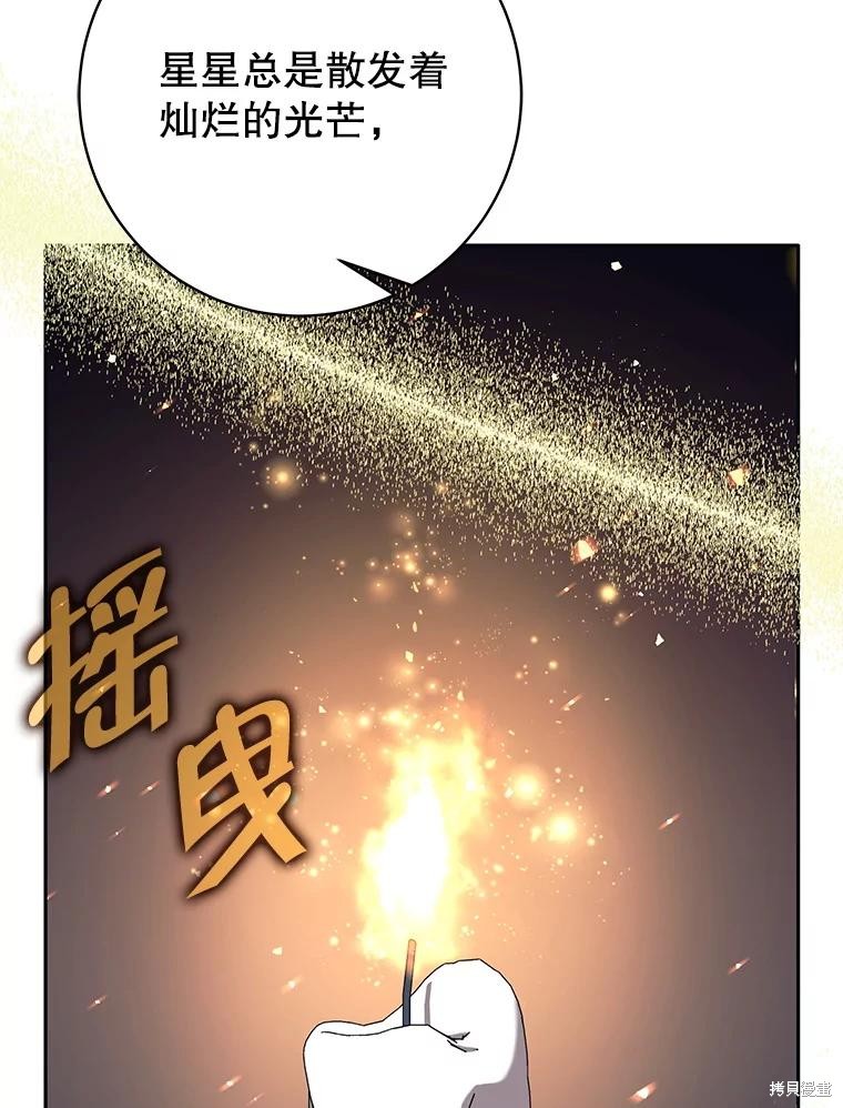 第41话 第26页