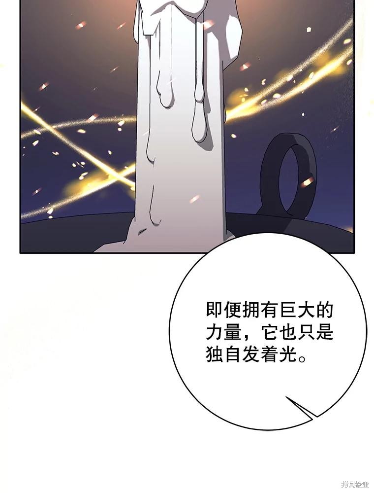 第41话 第27页