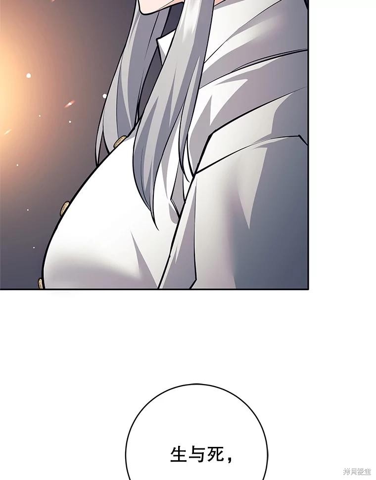 第41话 第29页