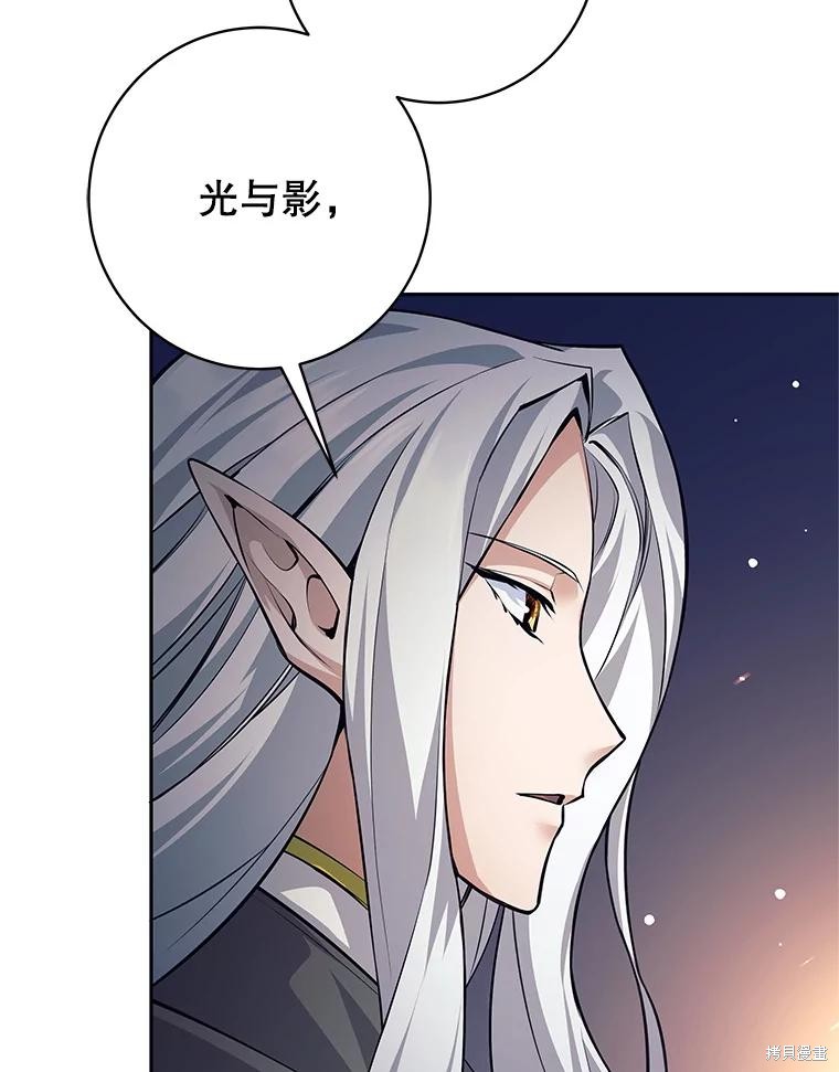 第41话 第30页