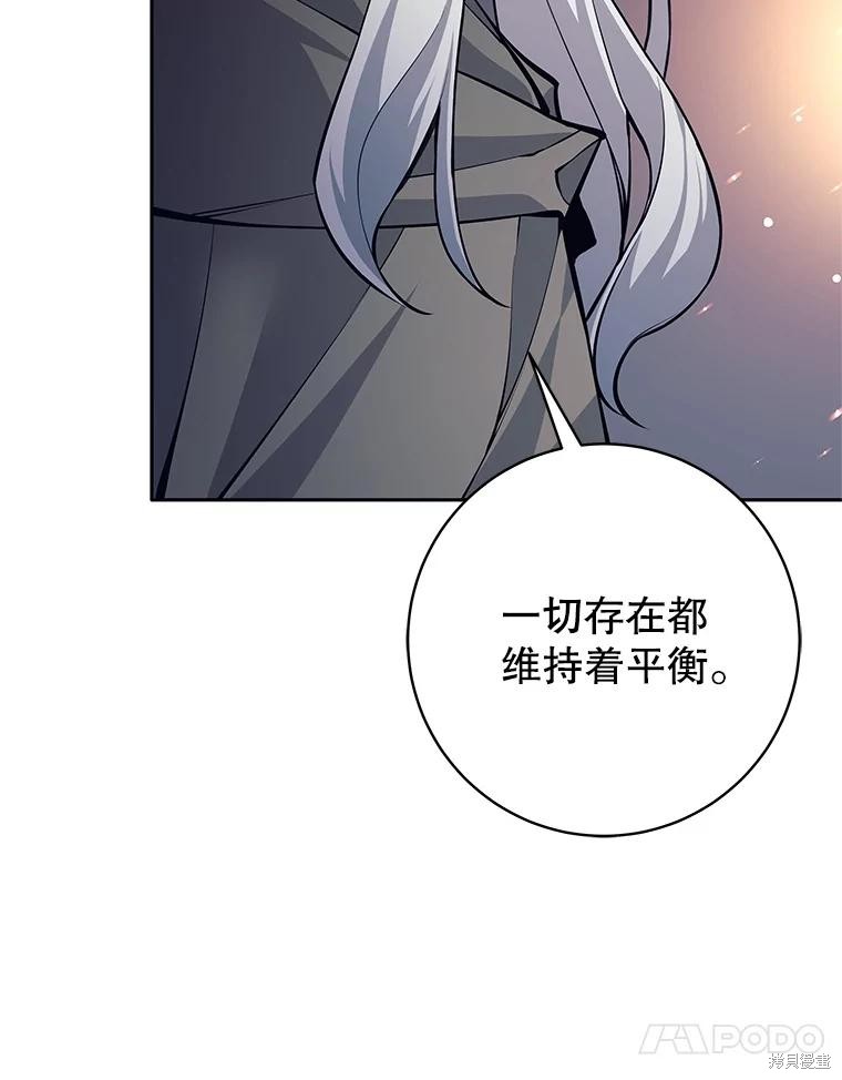 第41话 第31页
