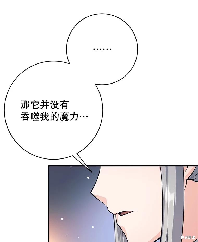 第41话 第32页