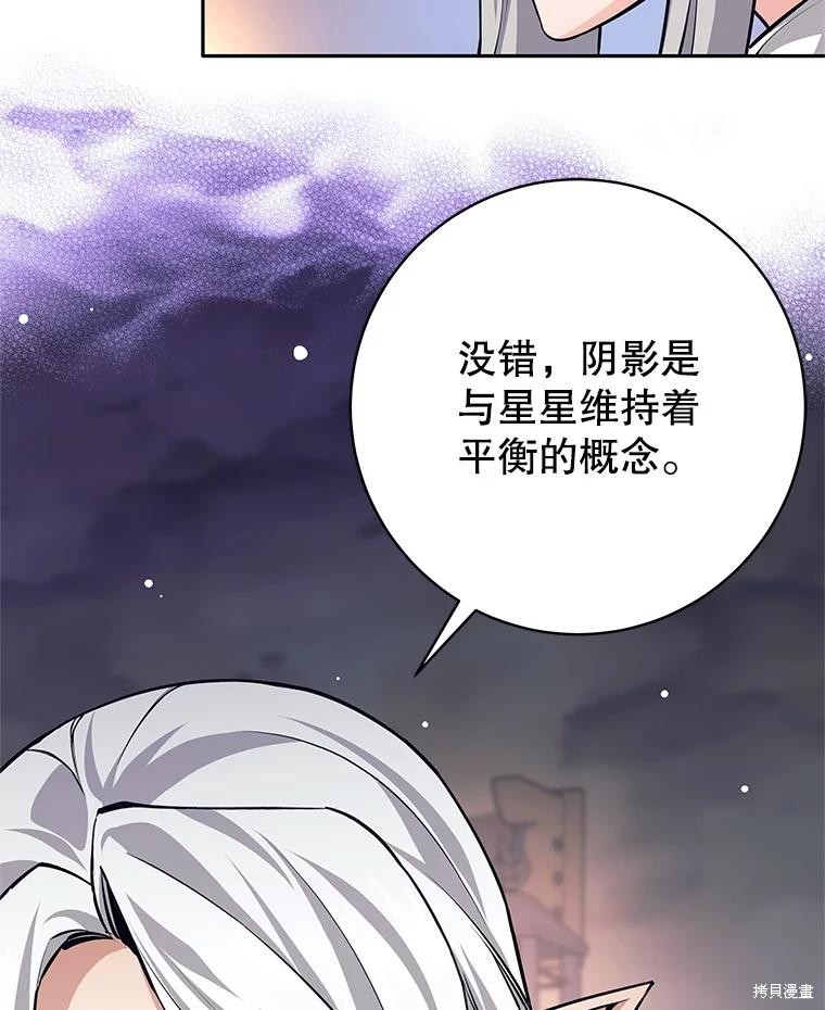 第41话 第33页