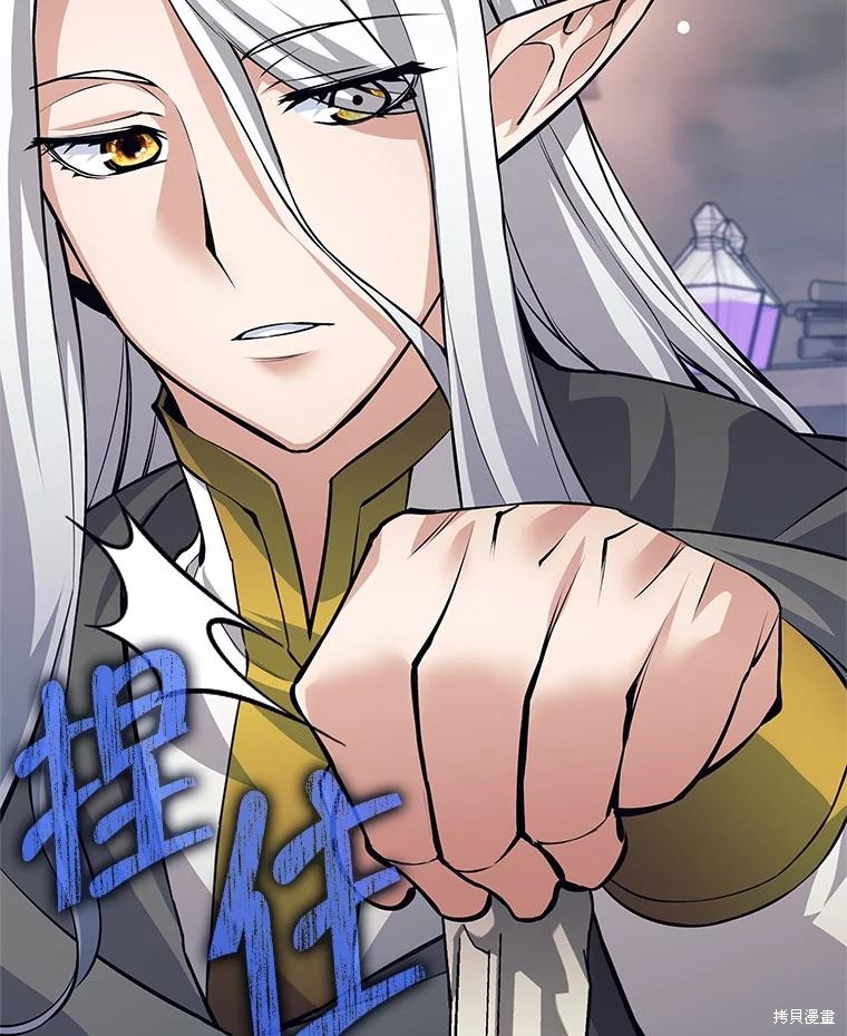 第41话 第34页