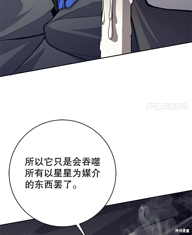 第41话 第35页