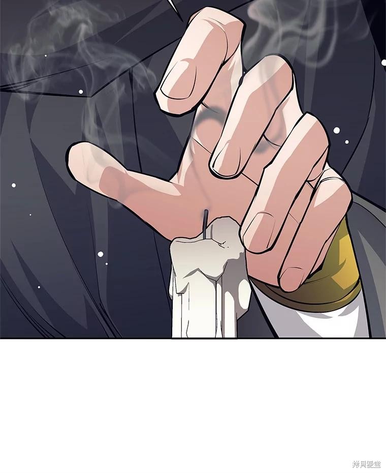 第41话 第36页