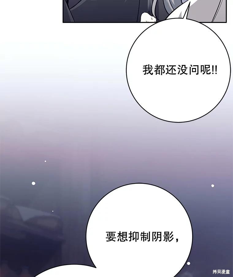 第41话 第40页