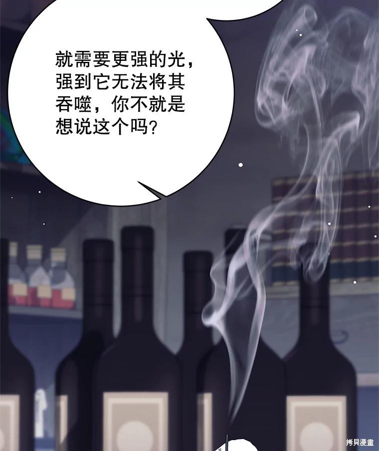 第41话 第41页