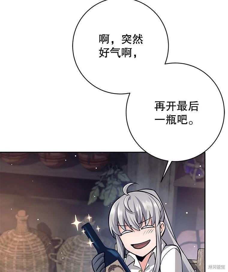 第41话 第44页