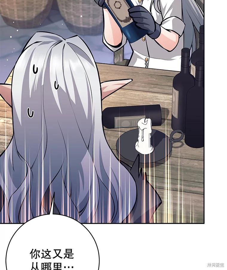 第41话 第45页