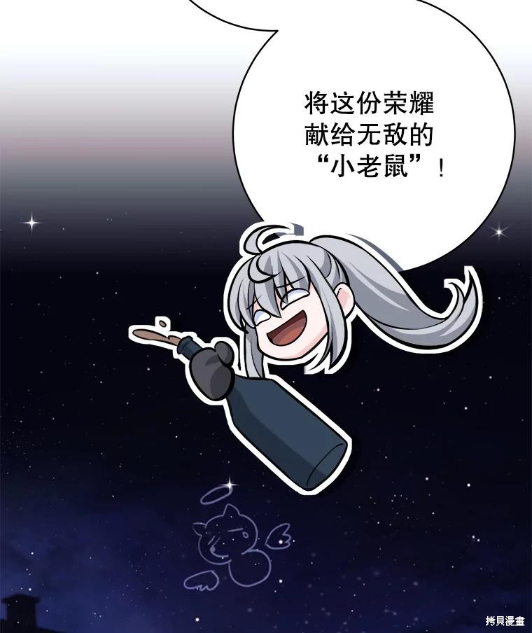 第41话 第47页