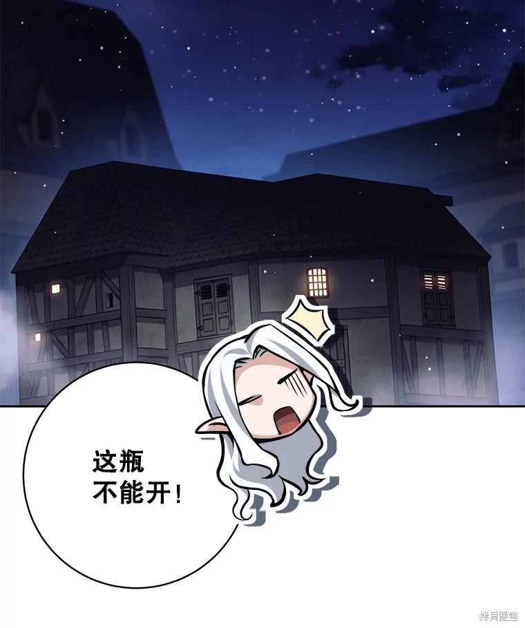 第41话 第48页