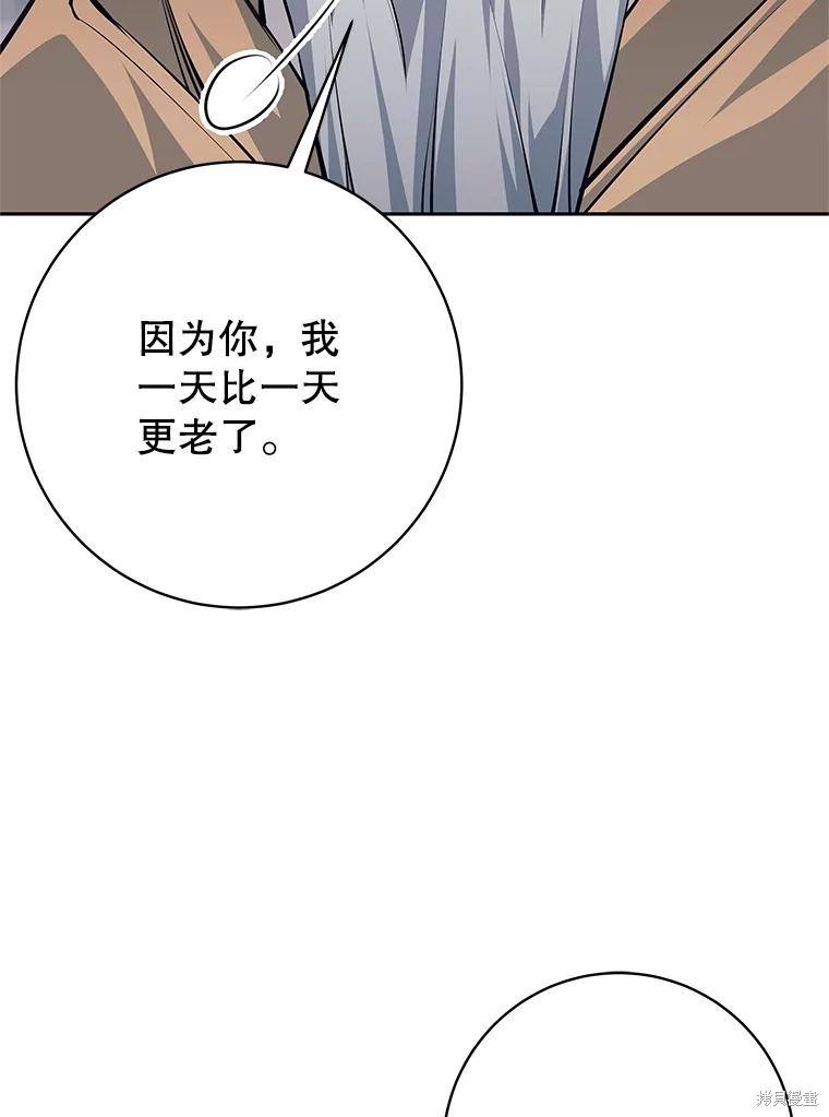 第41话 第52页
