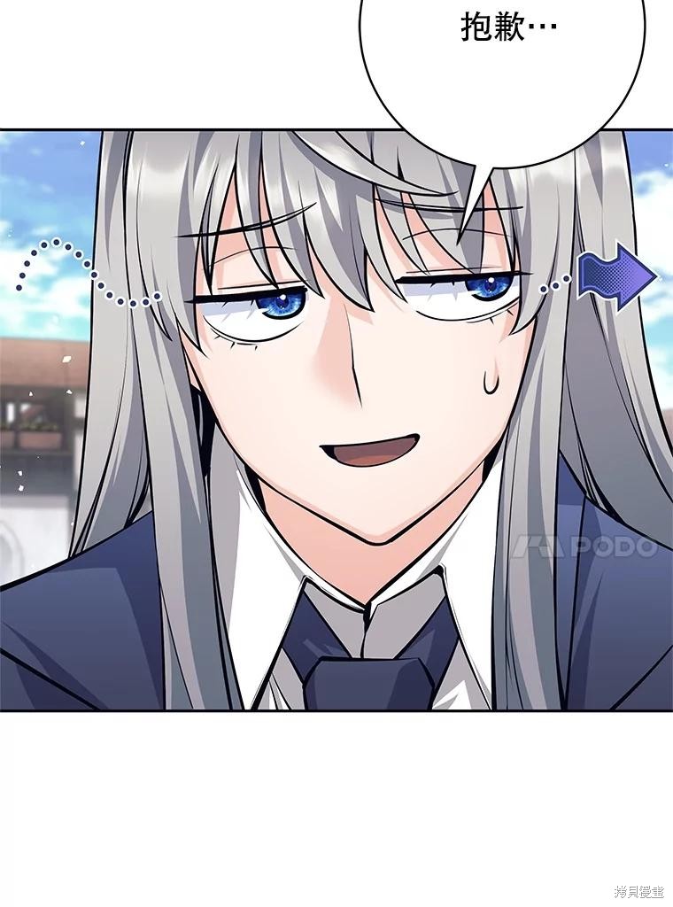 第41话 第53页