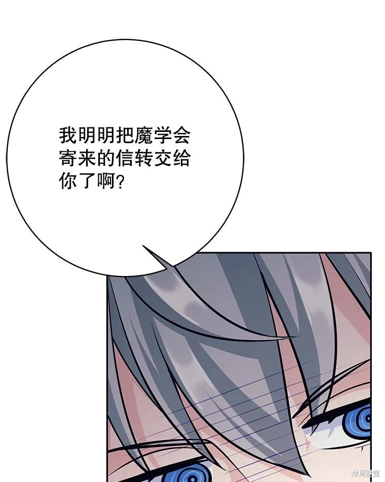 第41话 第54页