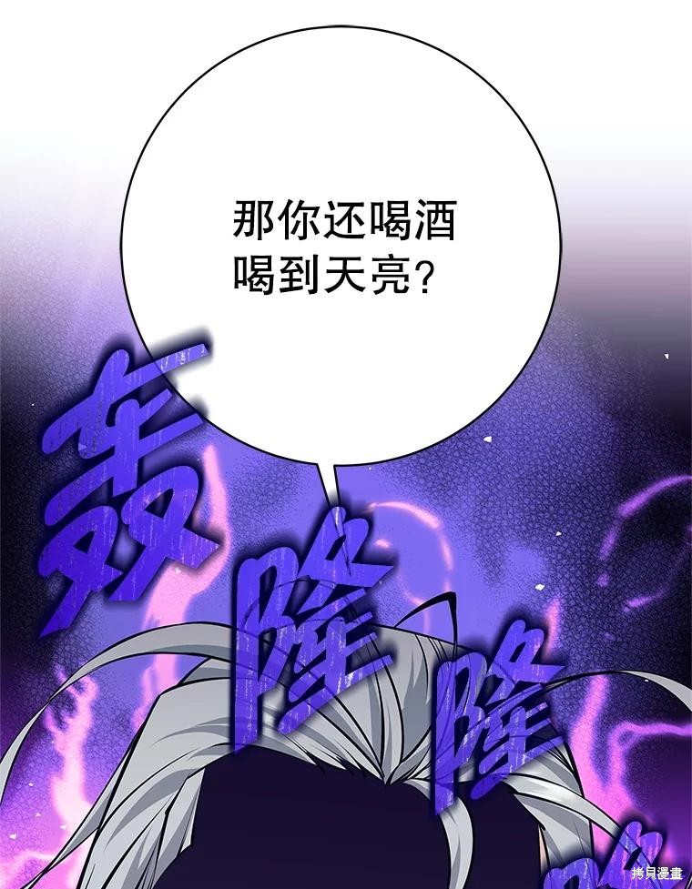 第41话 第58页