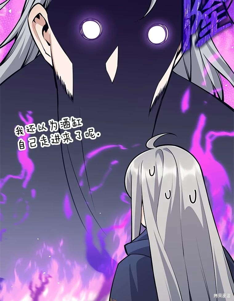 第41话 第59页