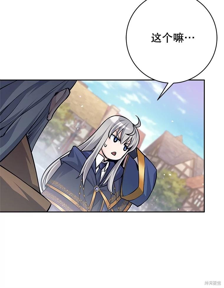 第41话 第62页
