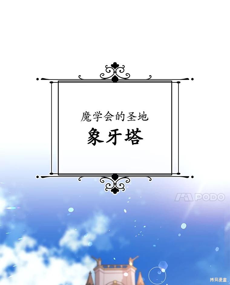 第41话 第63页