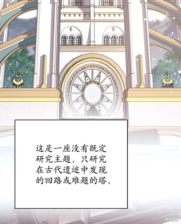 第41话 第65页