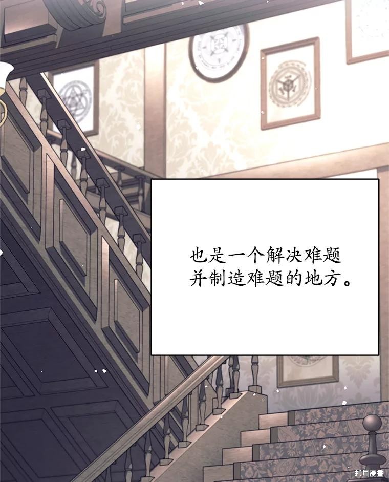 第41话 第66页