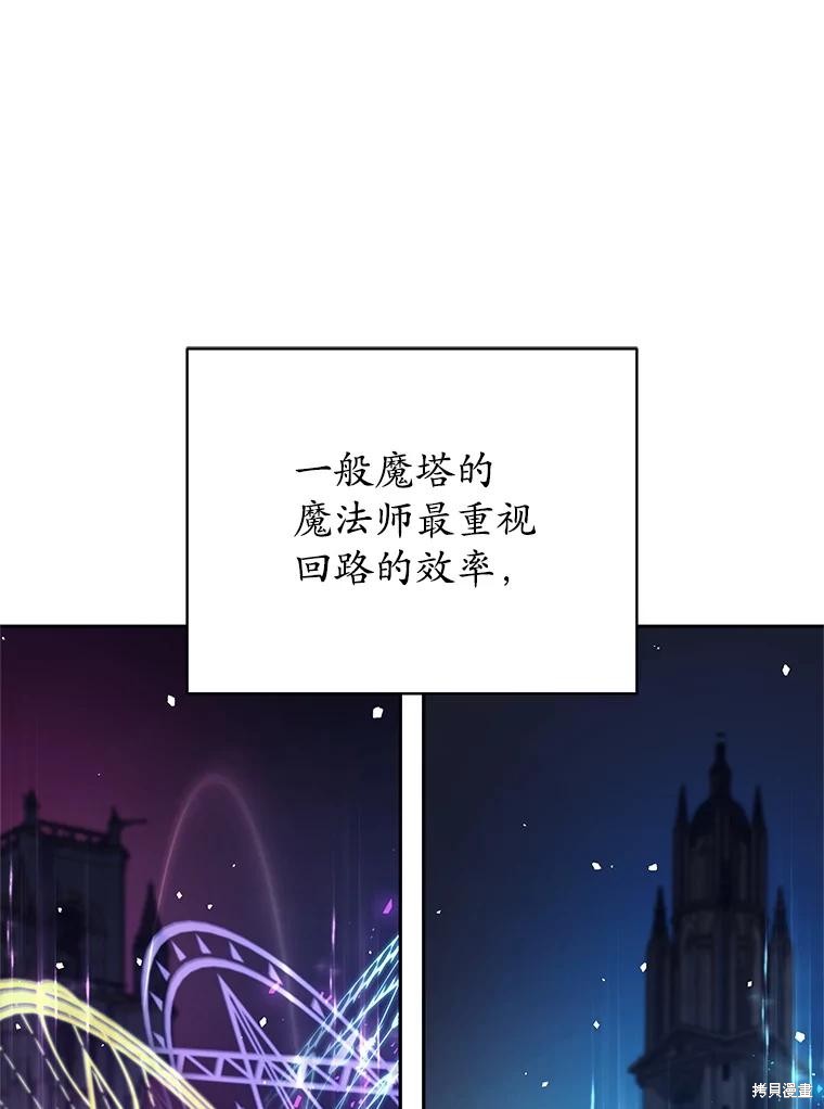 第41话 第68页