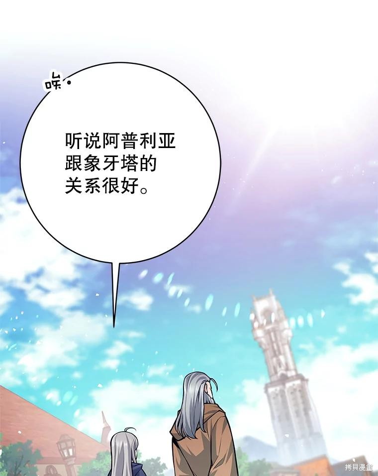 第41话 第72页