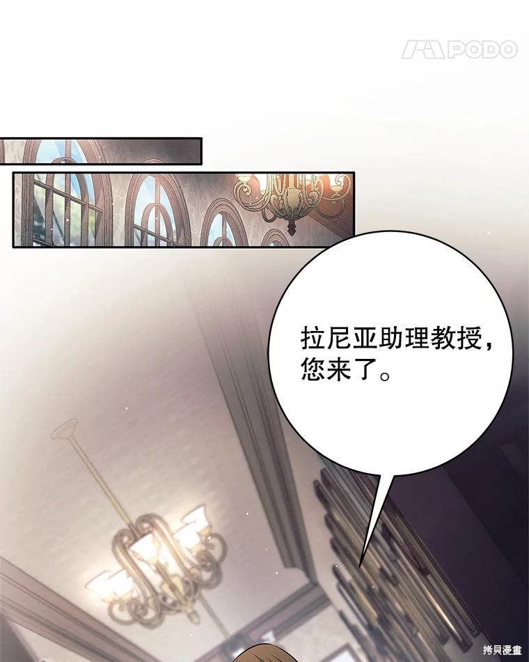 第41话 第77页
