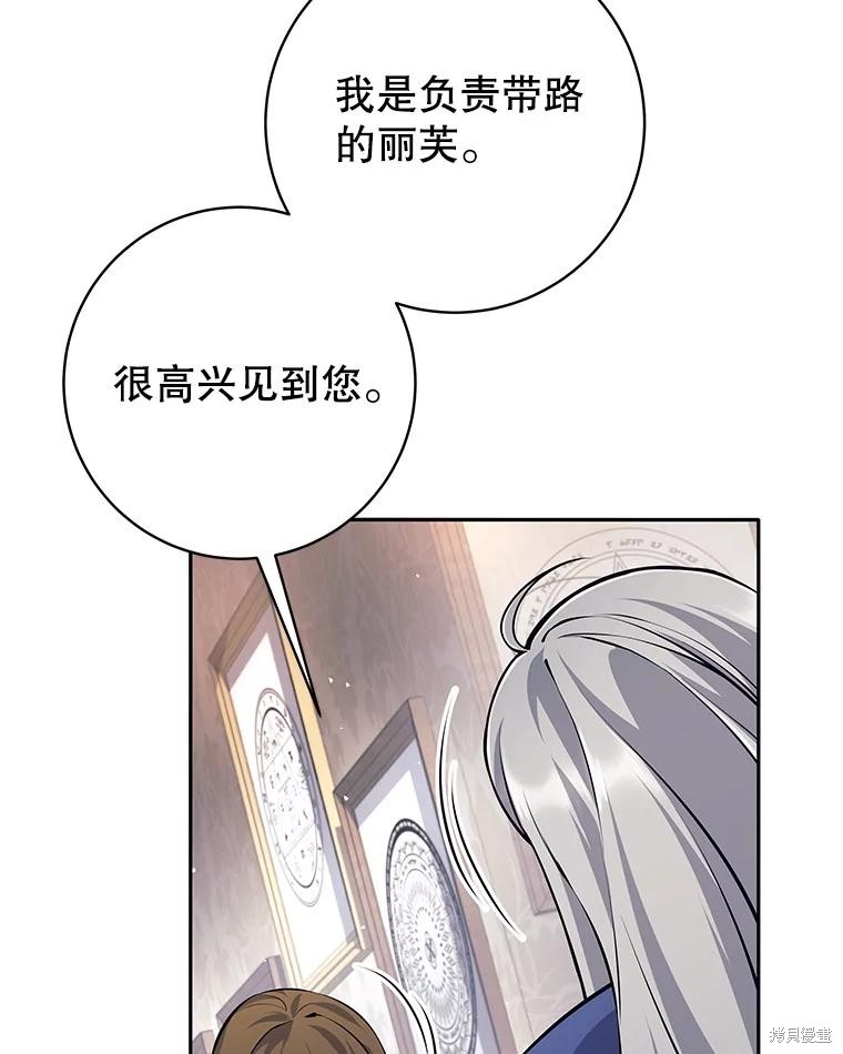 第41话 第79页